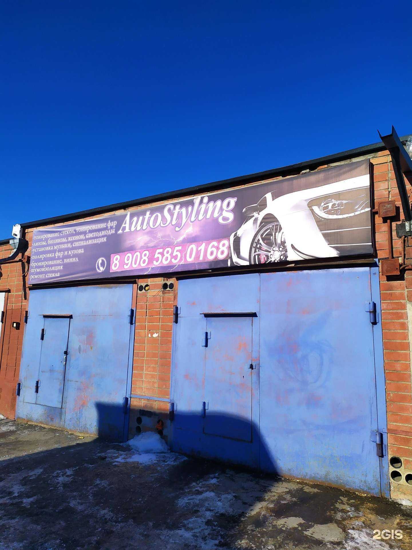 Отзывы на компанию Сервистехстрой в Челябинске c фото - фотография 2 из 2