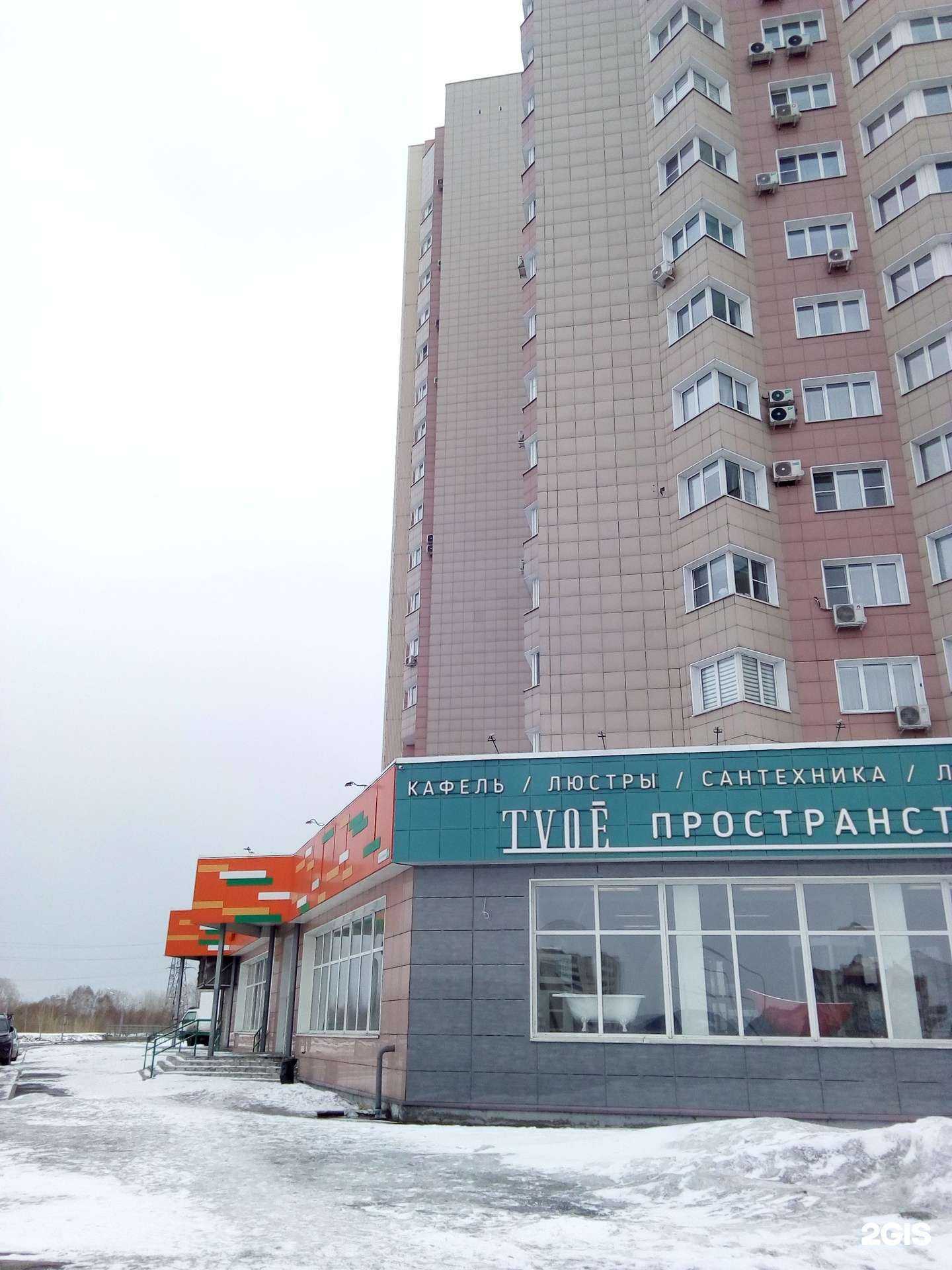 Отзывы на компанию АКВАРИУМ в г. Новокузнецк c фото