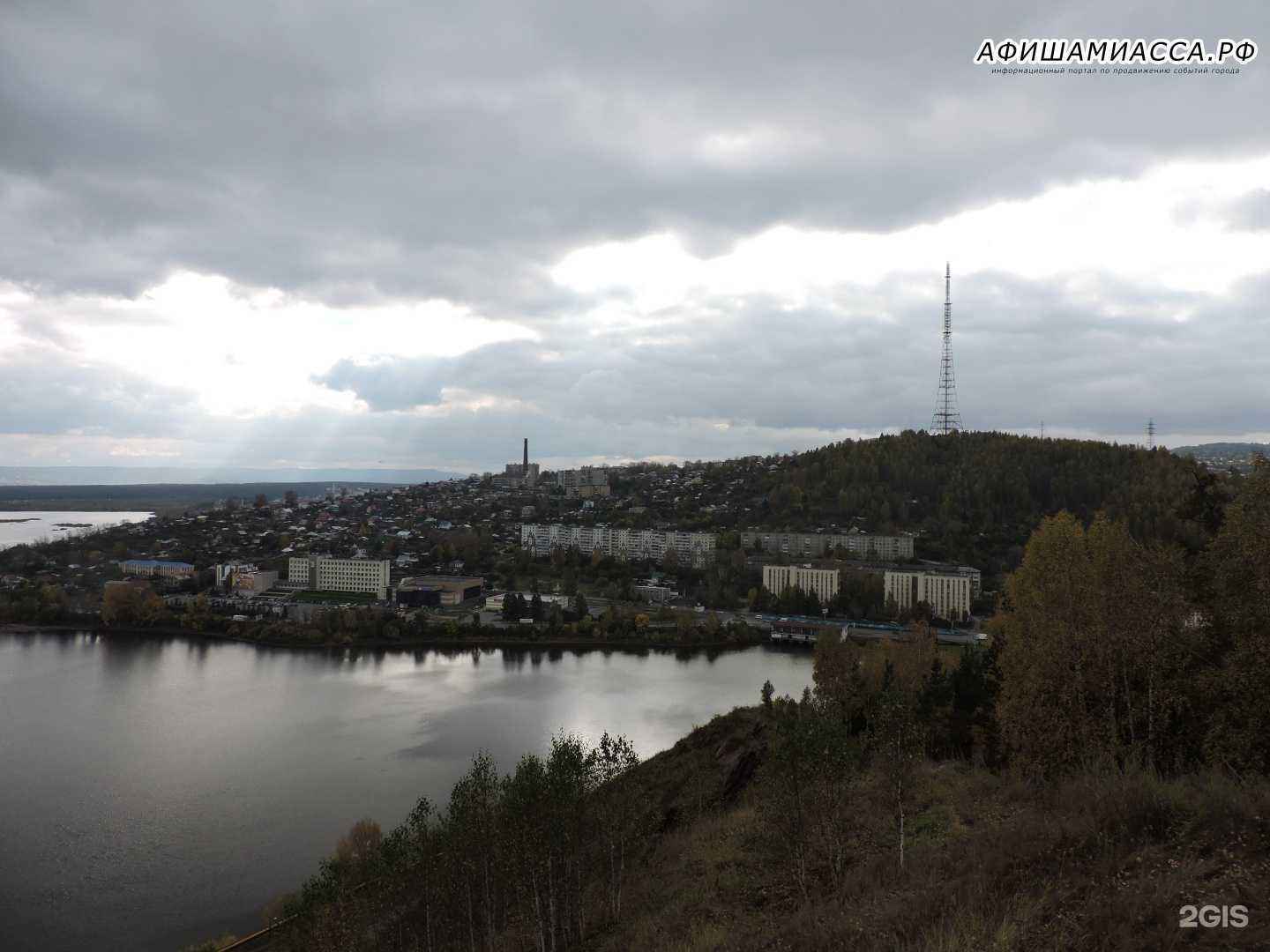 Отзывы на компанию Центр занятости населения г. Златоуста в г. Златоуст c фото