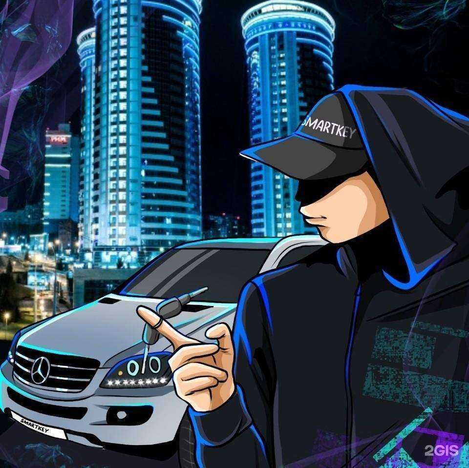 Отзывы на компанию Smartkey в г. Новосибирск c фото