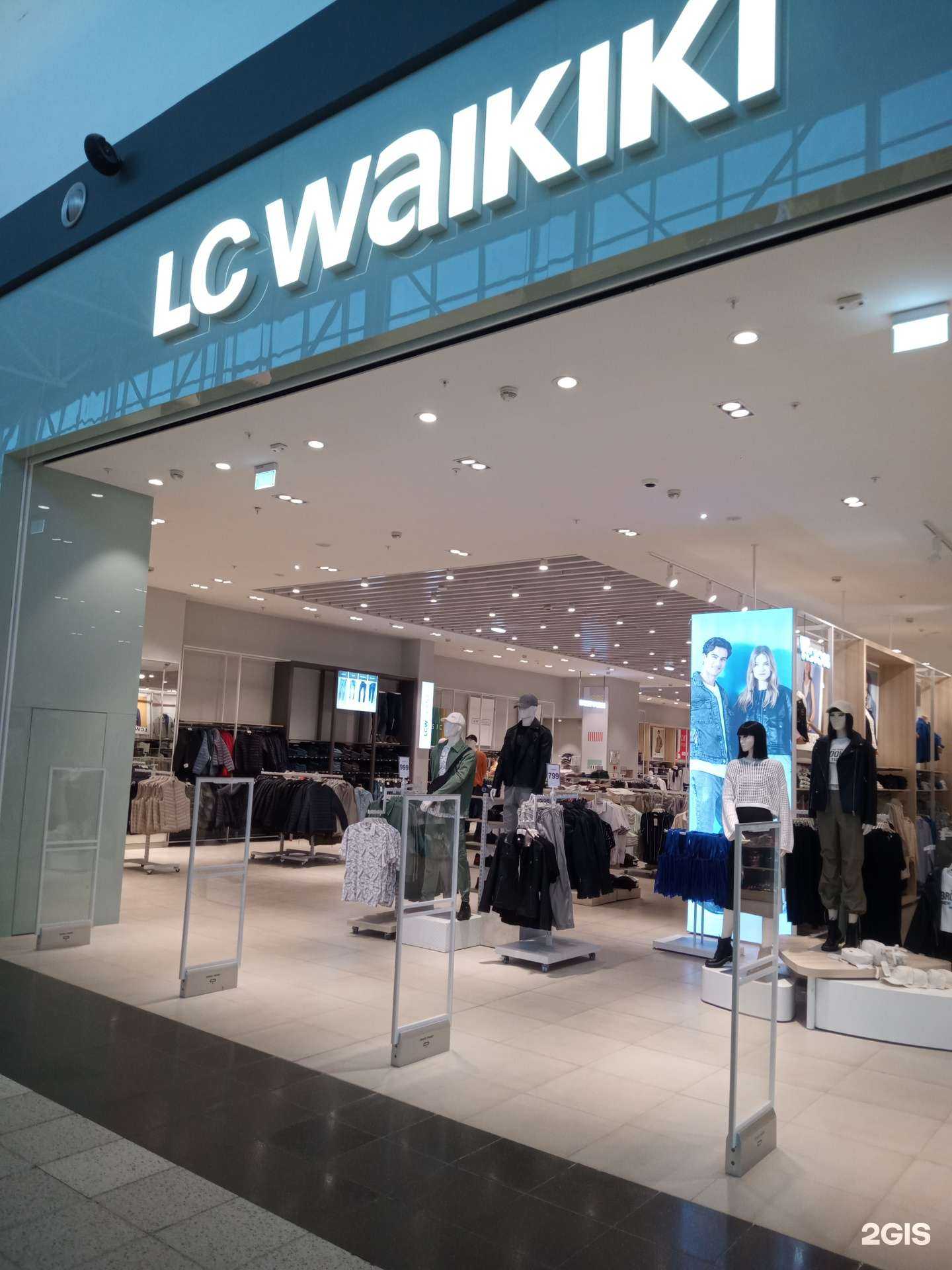 Отзывы на компанию LC Waikiki в г. Аксай c фото