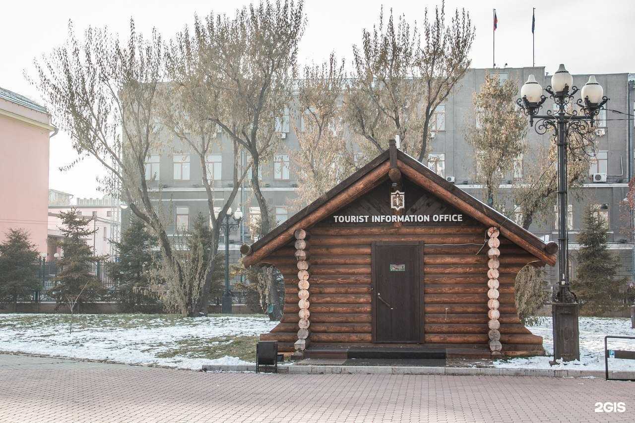 Отзывы на компанию Информационно-туристская служба в Иркутске c фото - фотография 2 из 2