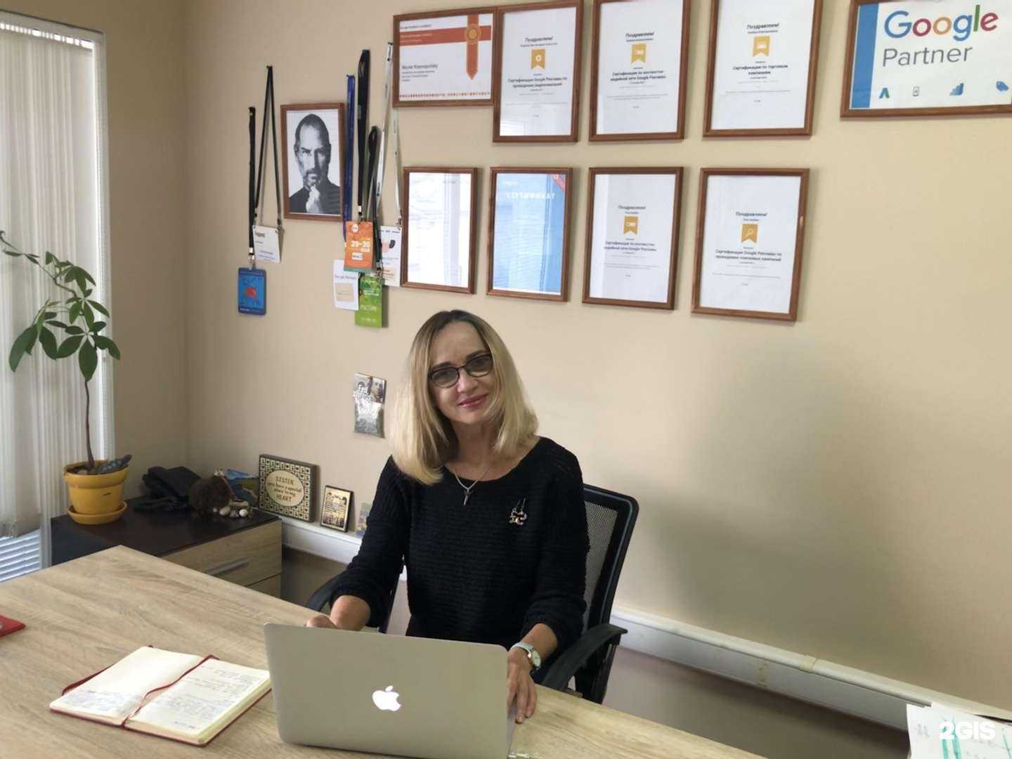 Отзывы на компанию Паблисити Веб в г. Волжский c фото