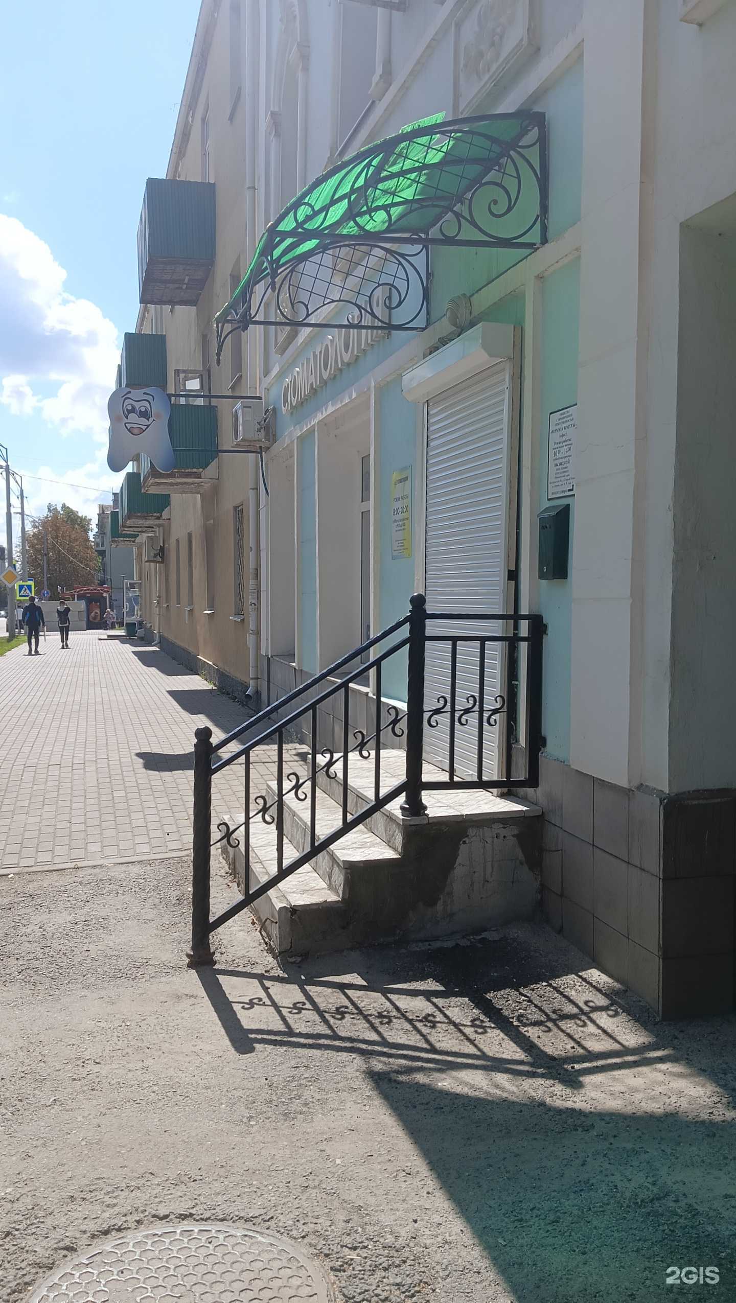 Отзывы на компанию Neo в г. Старый Оскол c фото