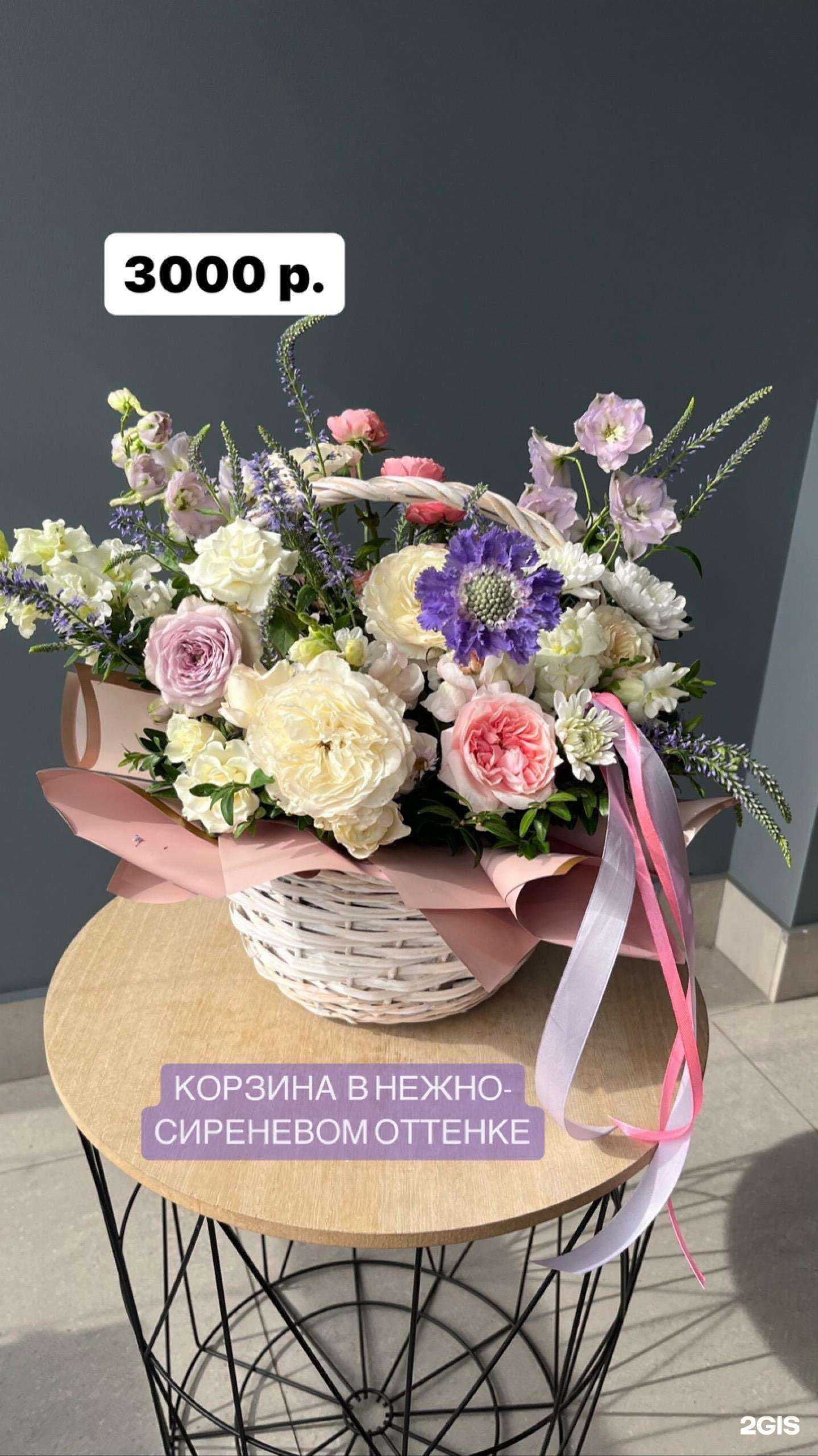 Отзывы на компанию Butonika flowers в г. Набережные Челны c фото