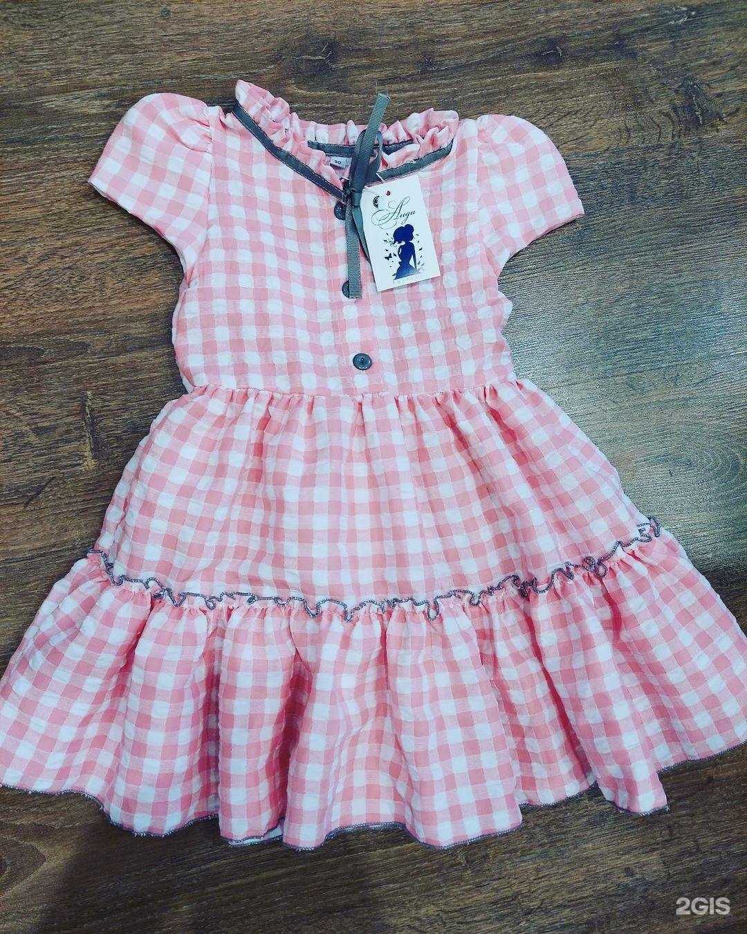 Отзывы на компанию Карапуз в Барнауле c фото