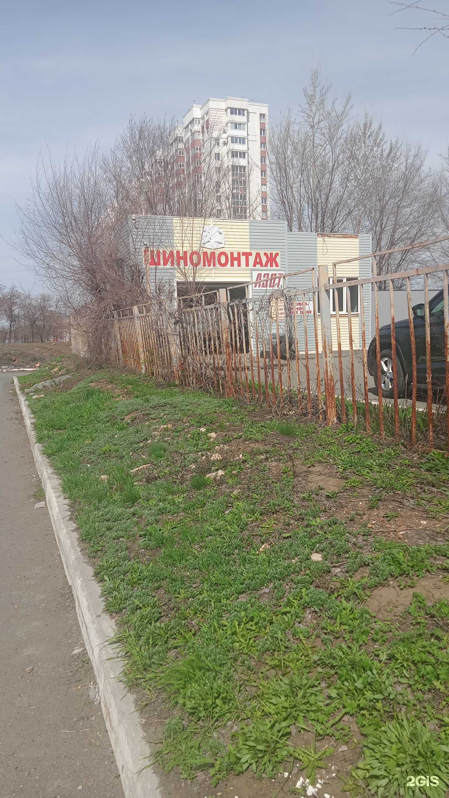 Отзывы на компанию Автосервис в г. Оренбург c фото