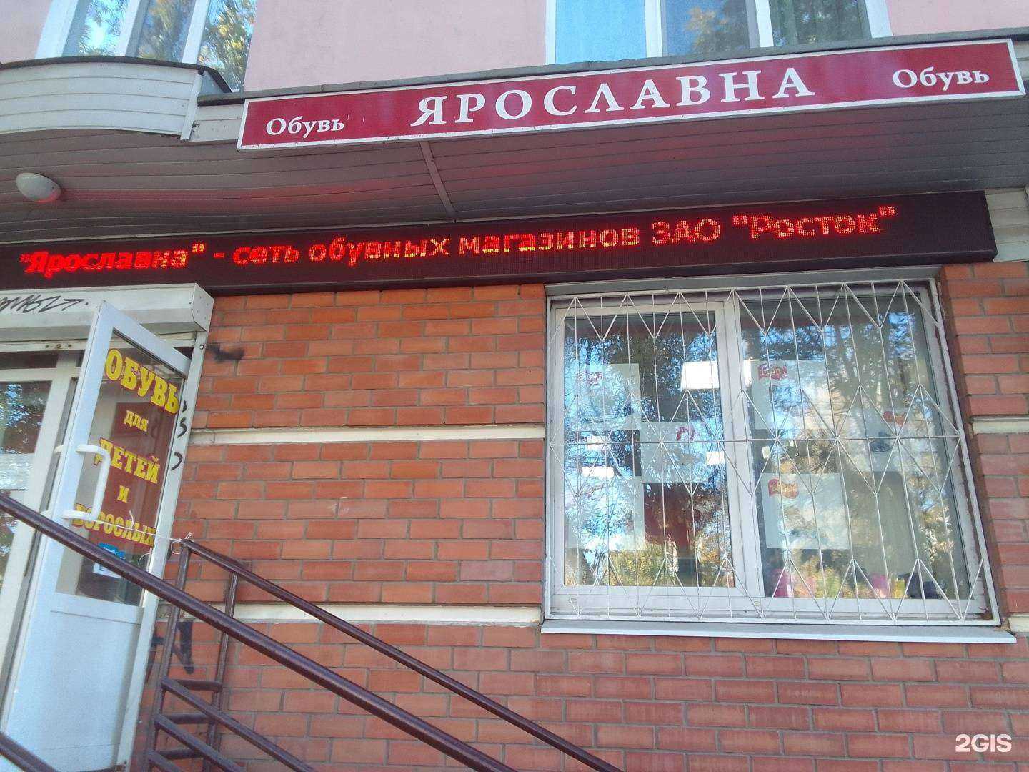 Отзывы на компанию Ярославна в Твери c фото