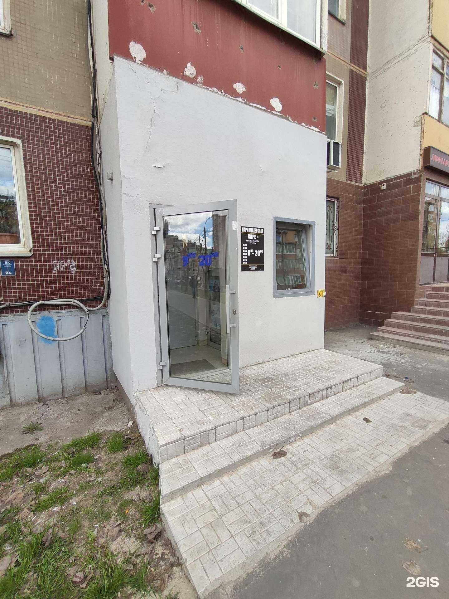 Отзывы на компанию Каре+ в Казани c фото