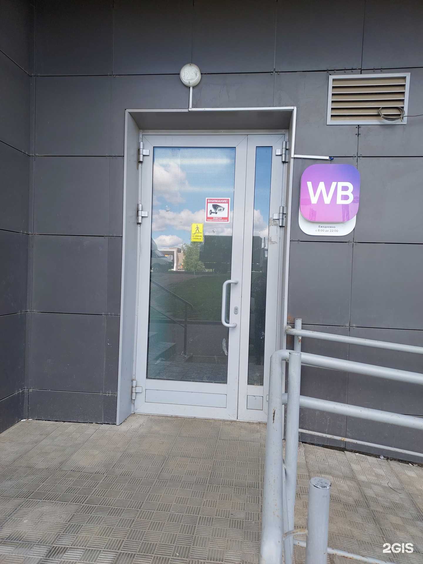 Отзывы на компанию Не просто вещь в г. Казань c фото