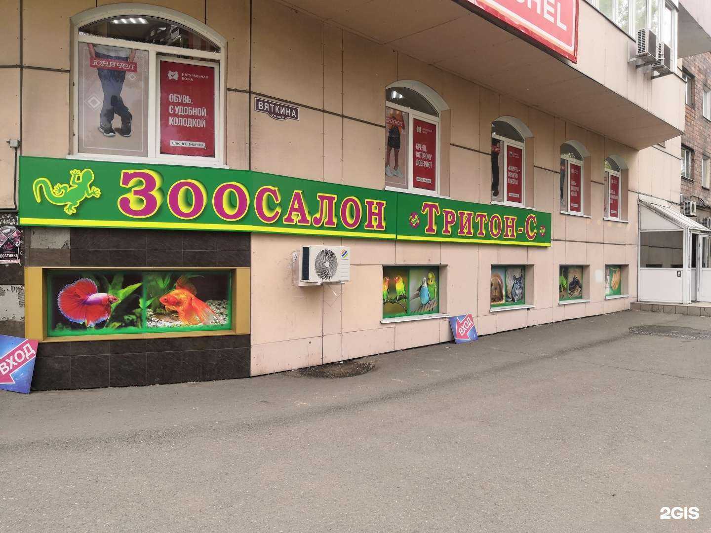 Отзывы на компанию TRITON в Абакане c фото