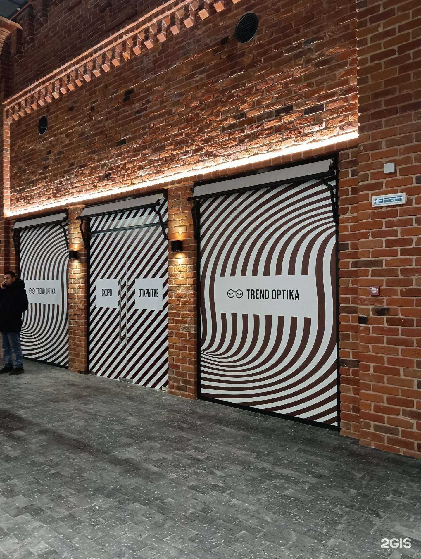 Отзывы на компанию Тренд в Казани c фото