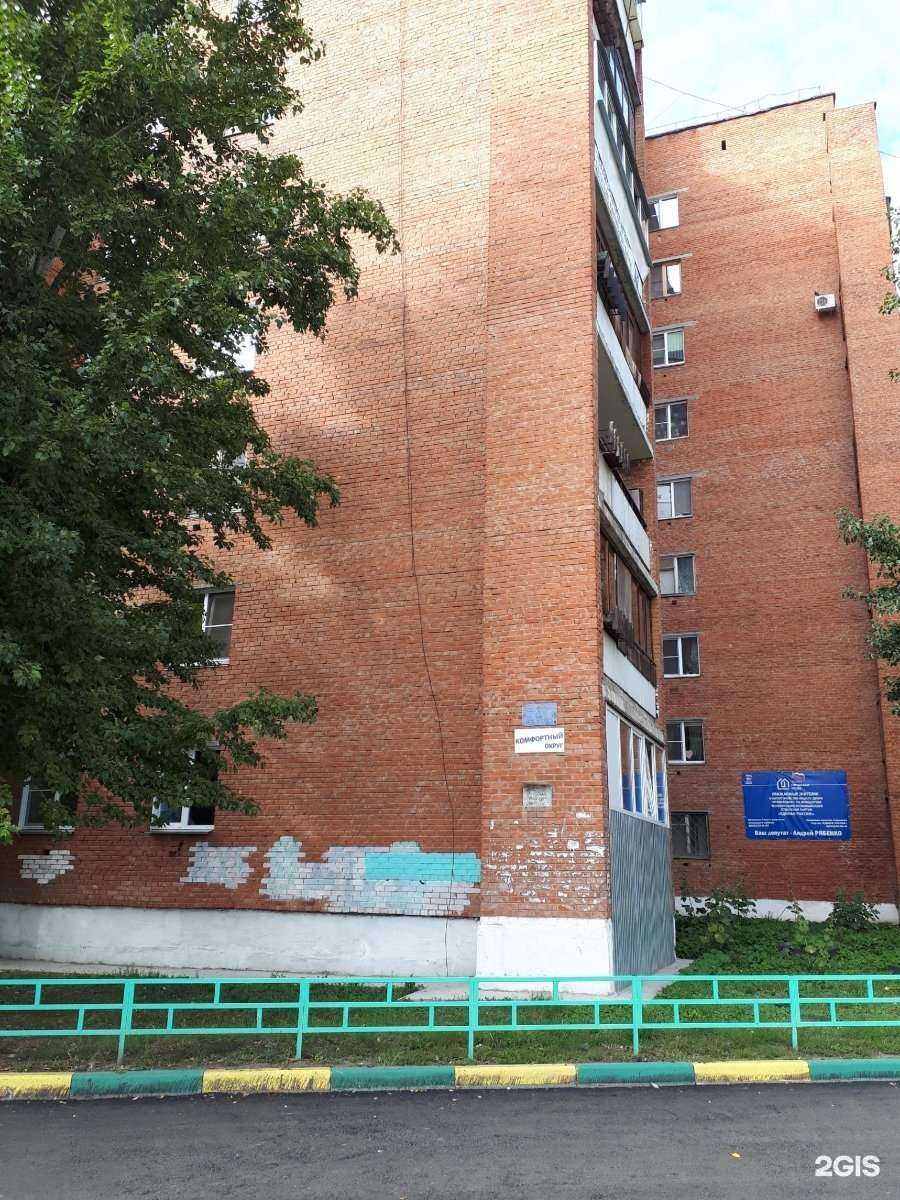 Отзывы на компанию Сенатор-НД в Челябинске c фото - фотография 2 из 2