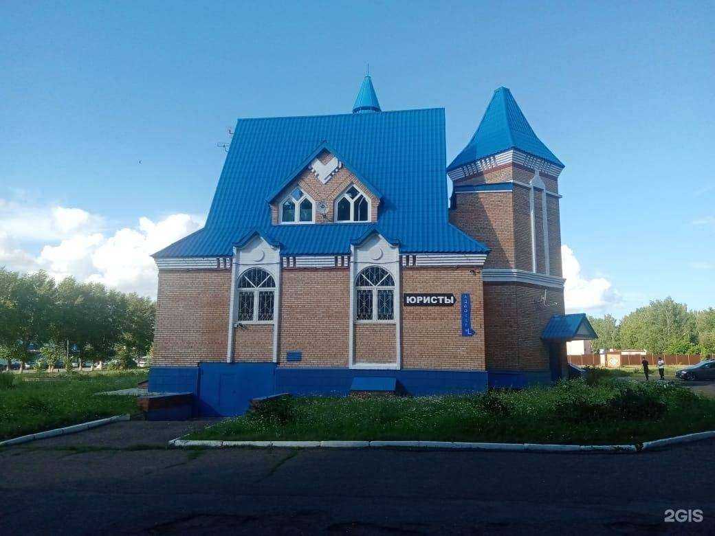 Отзывы на компанию Лаврентьев и Партнеры в г. Нижнекамск c фото