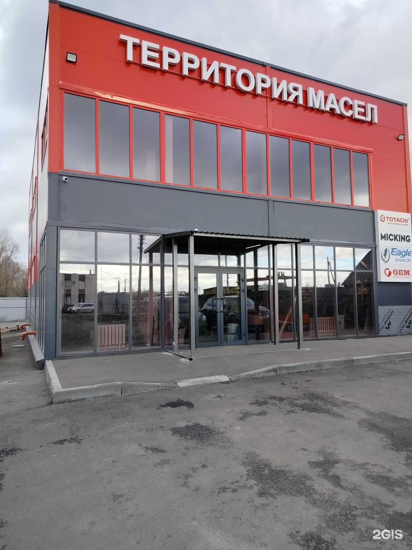 Отзывы на компанию Территория масел в Пензе c фото