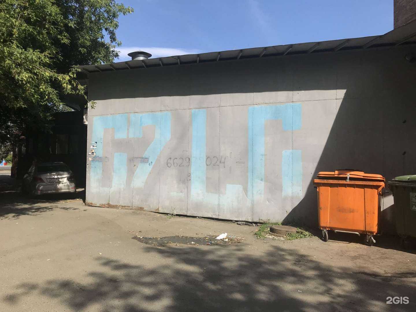 Отзывы на компанию Pan Smetan в Екатеринбурге c фото - фотография 2 из 2