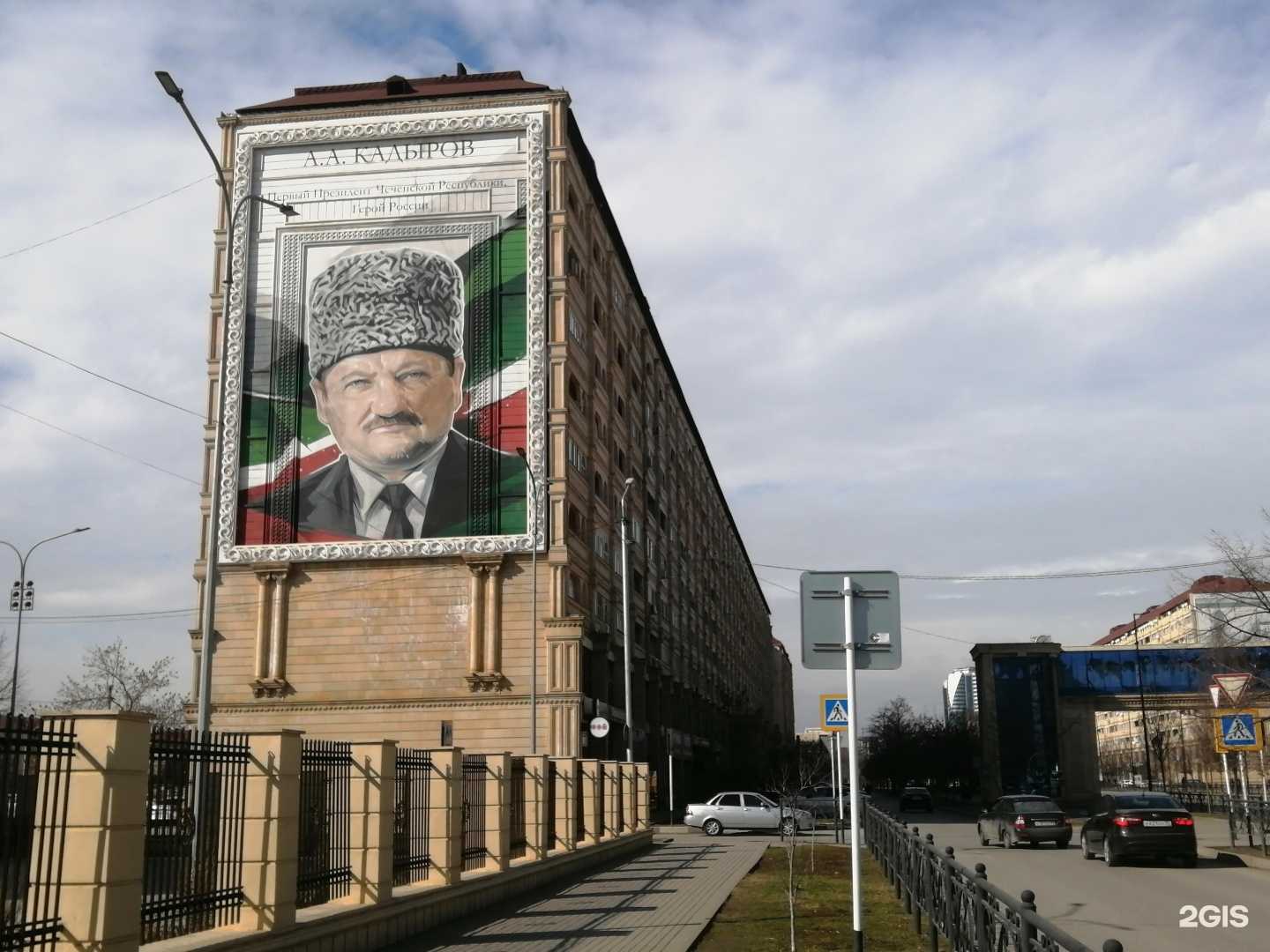 Отзывы на компанию Лидер в Грозном c фото - фотография 2 из 2