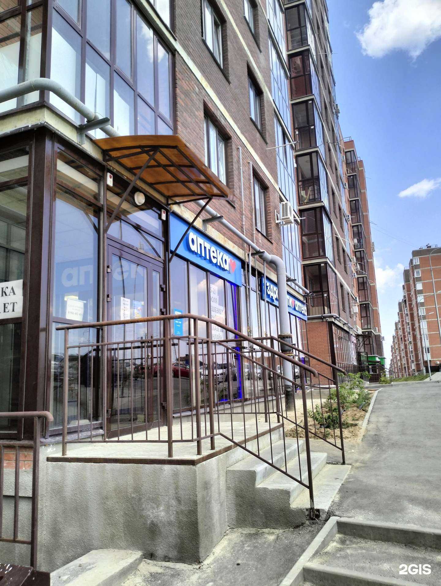 Отзывы на компанию Здравсити в Волгограде c фото