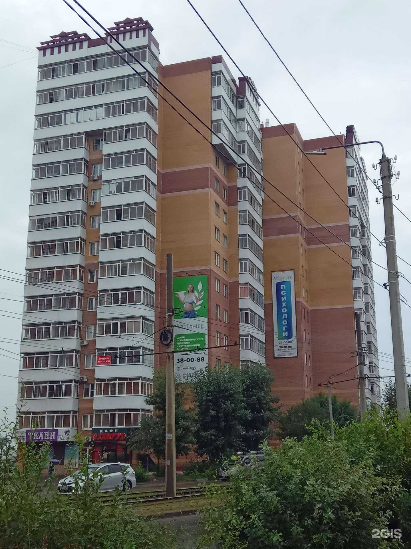 Отзывы на компанию Вералайф в Улан-Удэ c фото - фотография 2 из 2