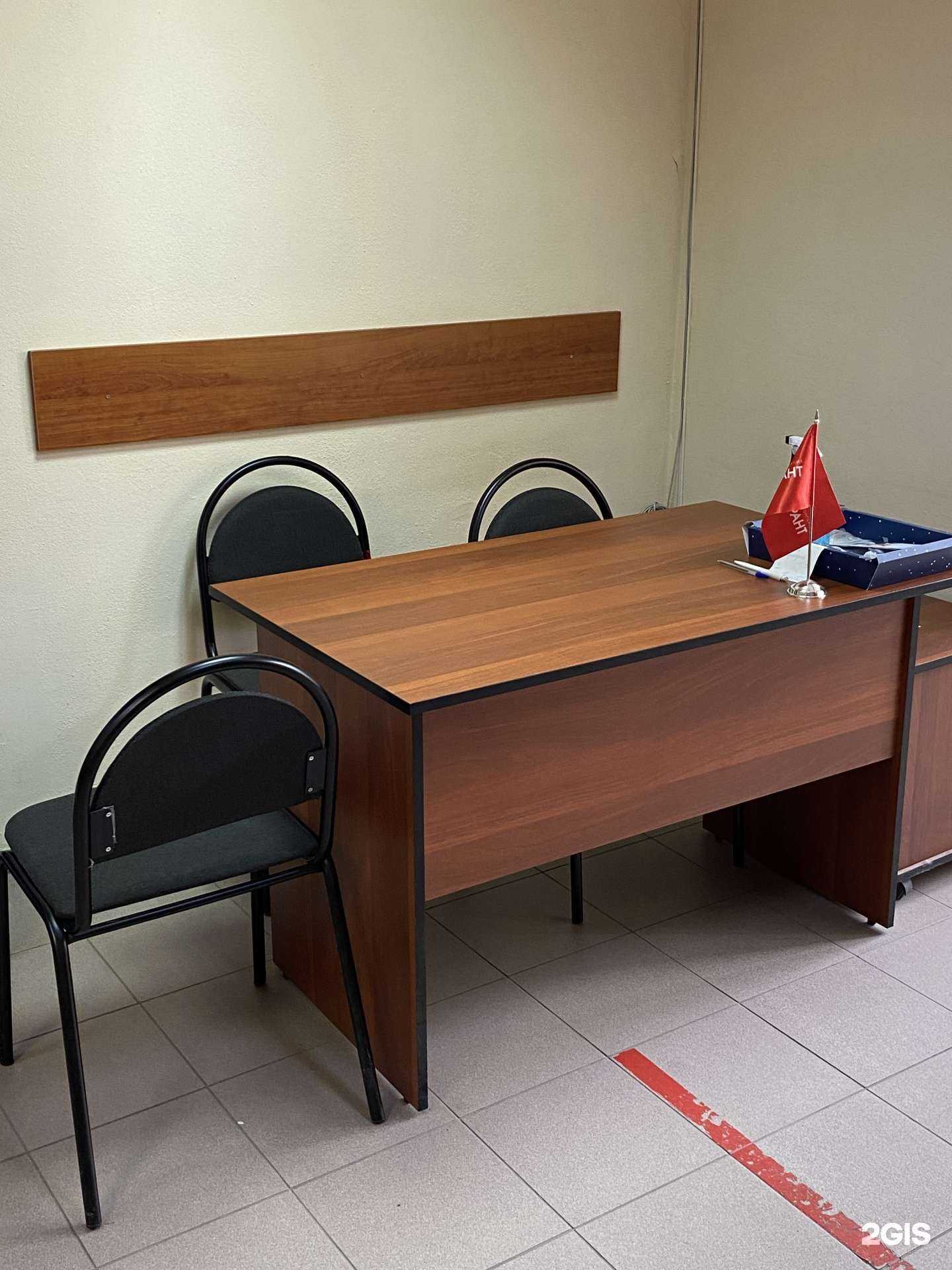 Отзывы на компанию Энергогарант в г. Стерлитамак c фото