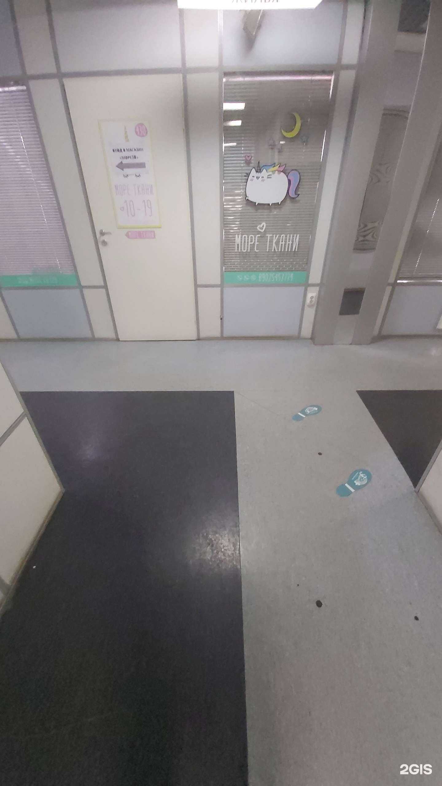 Отзывы на компанию Blumy в Иркутске c фото