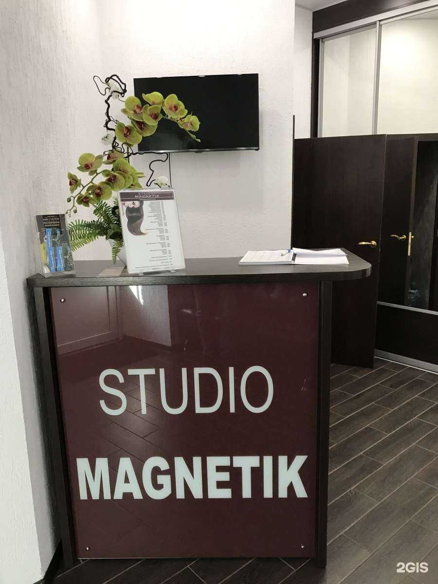 Отзывы на компанию Magnetic в г. Киров c фото