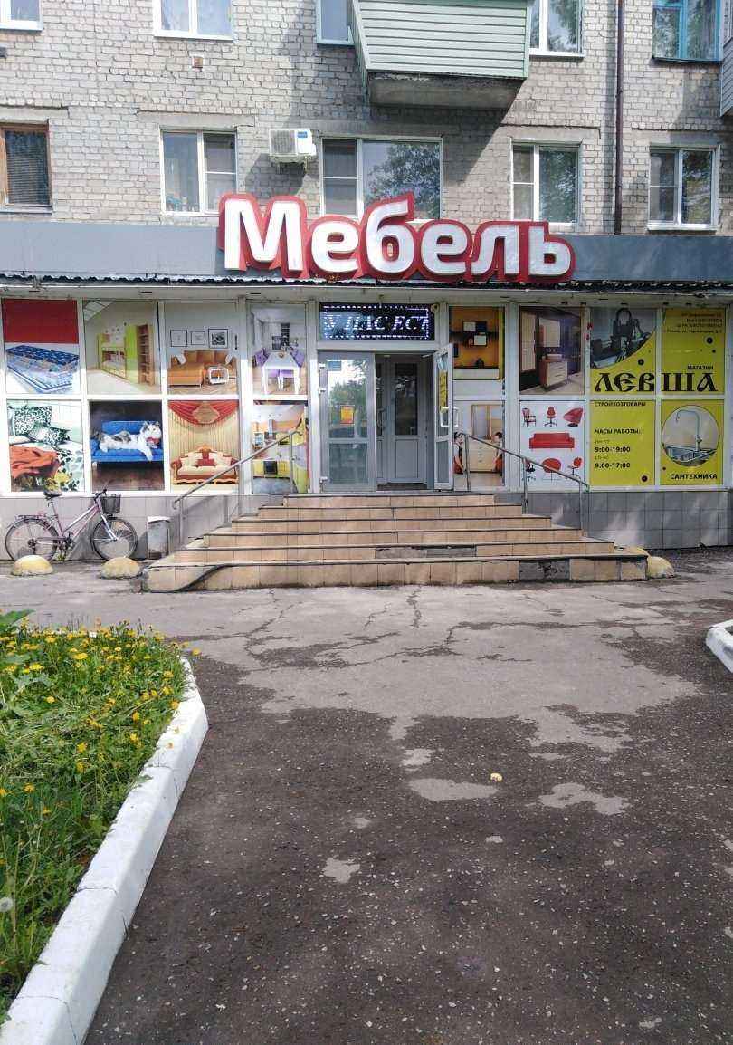 Отзывы на компанию Интернет-магазин по прокату инструментов в г. Рязань c фото