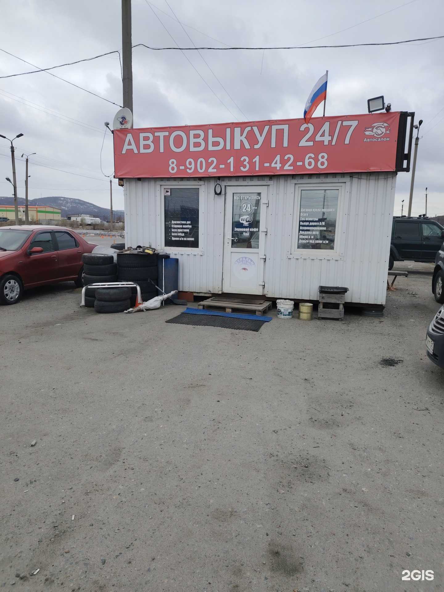 Отзывы на компанию Автосалон в Мурманске c фото