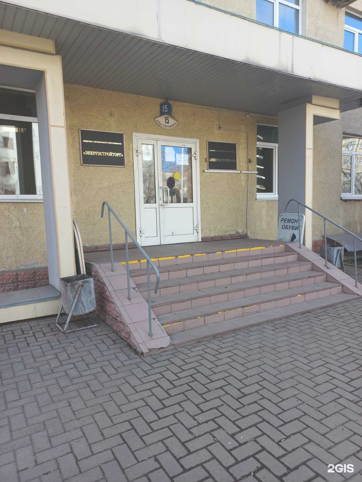 Отзывы на компанию Лига безопасности Кузбасса в Кемерове c фото