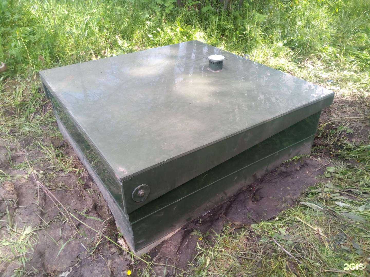 Отзывы на компанию Экоцентр в г. Белгород c фото