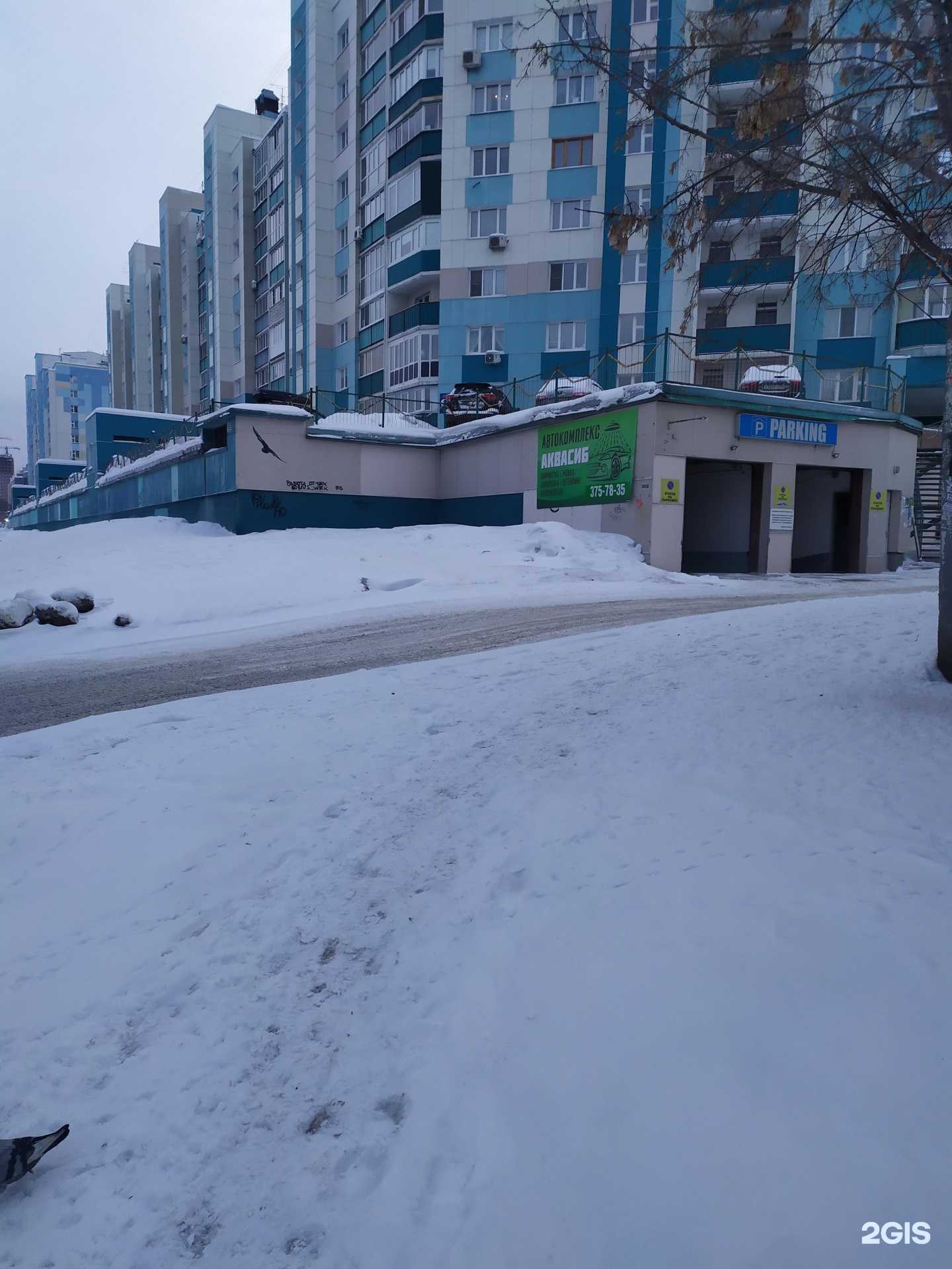 Отзывы на компанию Горский в Новосибирске c фото - фотография 2 из 2