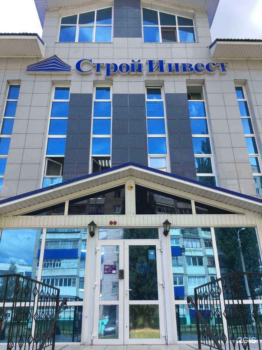 Отзывы на компанию Анжелика в Стерлитамаке c фото - фотография 2 из 2