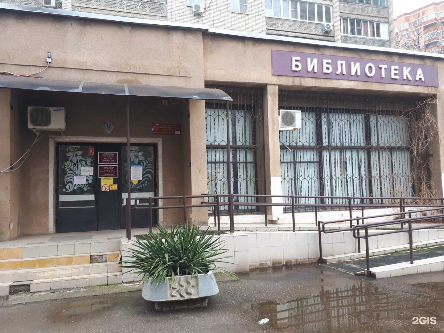 Отзывы на компанию Олимпия в Краснодаре c фото - фотография 2 из 2