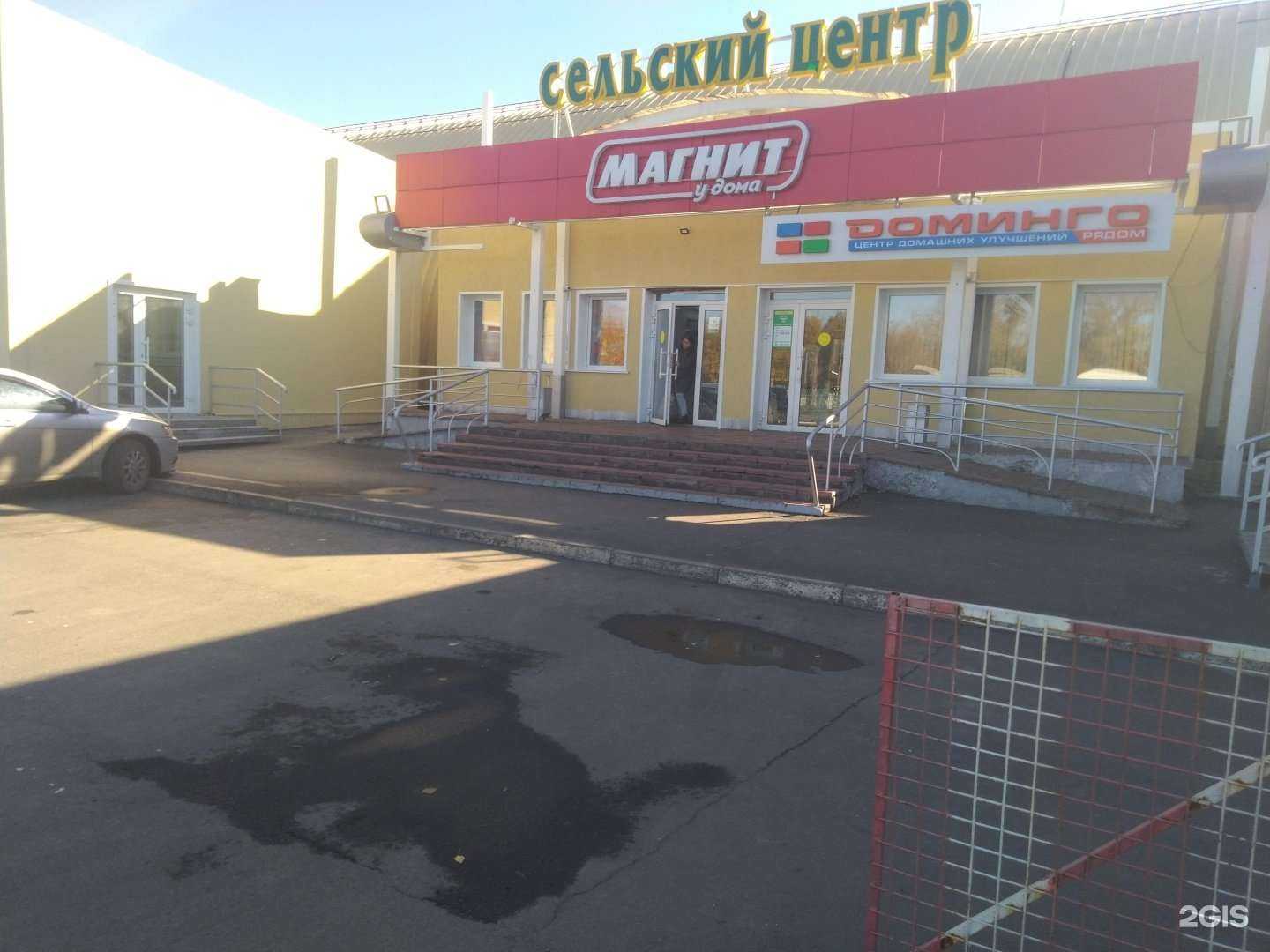 Отзывы на компанию Плотниково в г. Кемерово c фото