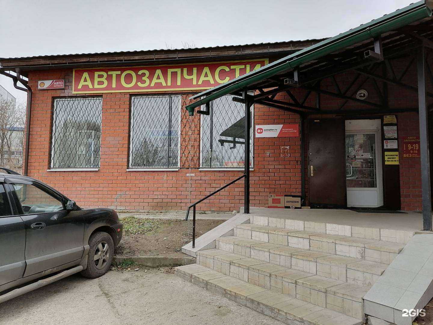 Отзывы на компанию Autopiter.ru в Конакове c фото