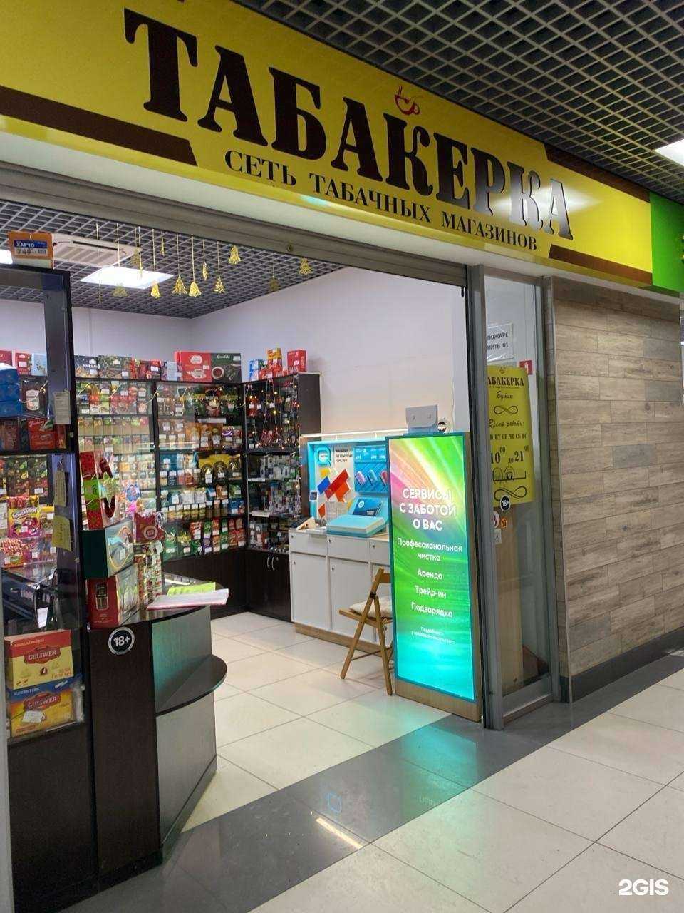 Отзывы на компанию Q store в Нижнем Тагиле c фото