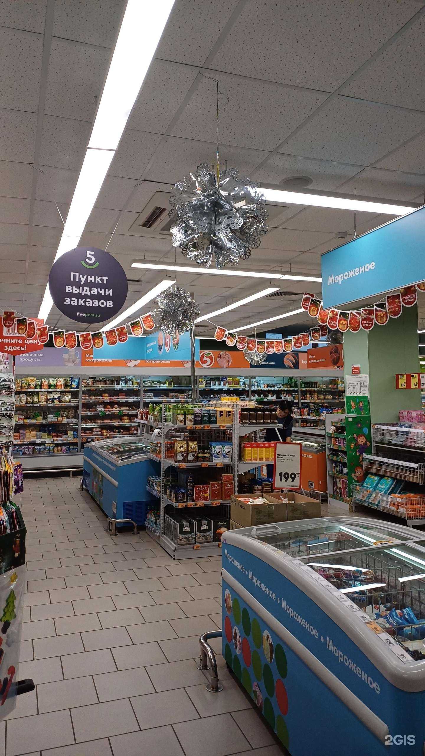 Отзывы на компанию Sense в Нововоронеже c фото - фотография 2 из 2