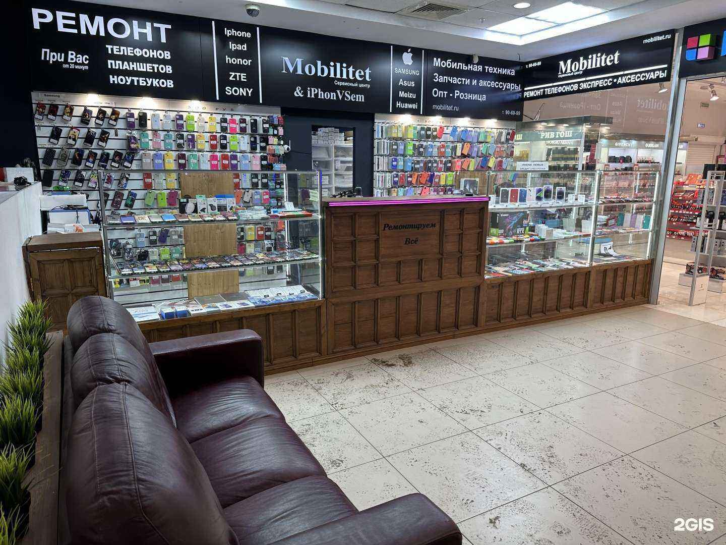 Отзывы на компанию Mobilitet в Оренбурге c фото