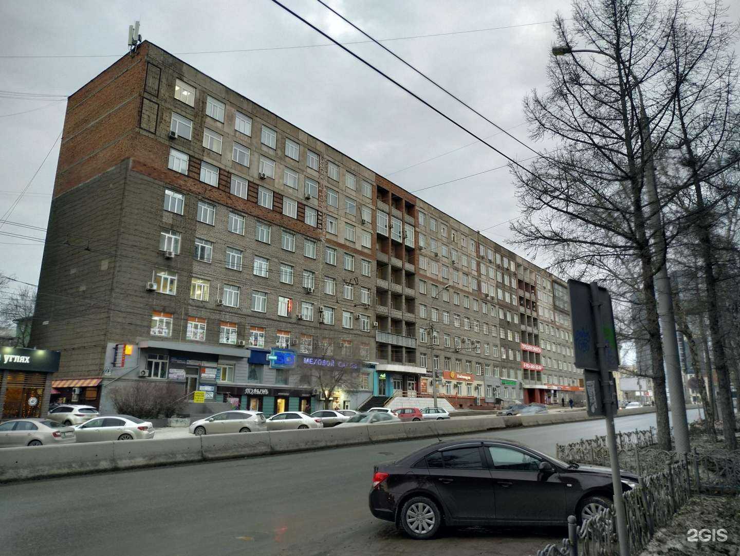 Отзывы на компанию Том-Дом ТДСК в Новосибирске c фото - фотография 2 из 2