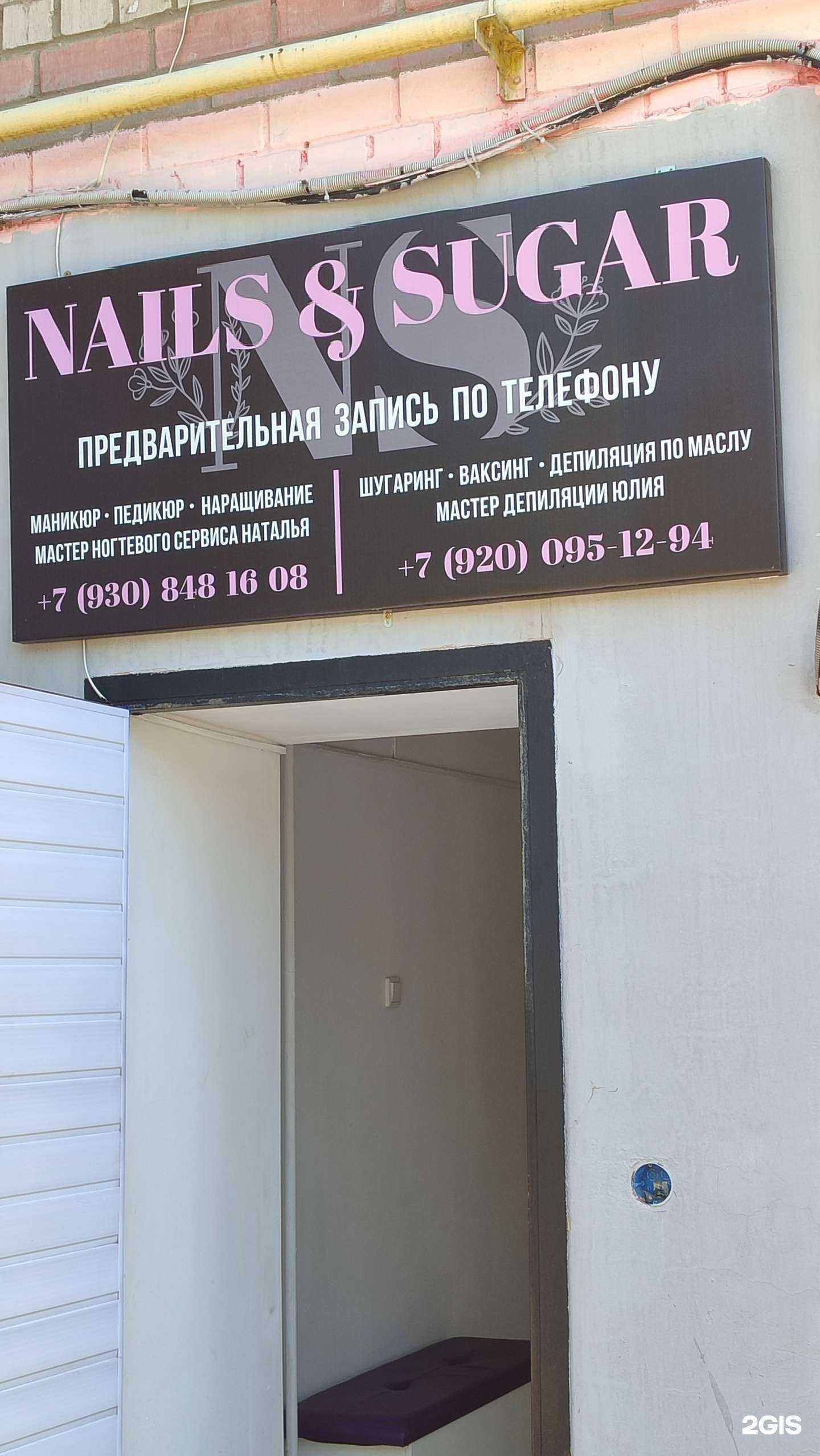 Отзывы на компанию Кабинет депиляции в г. Калуга c фото