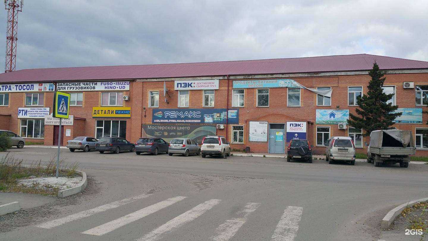 Отзывы на компанию ТК Роза Ветров в Абакане c фото - фотография 2 из 2