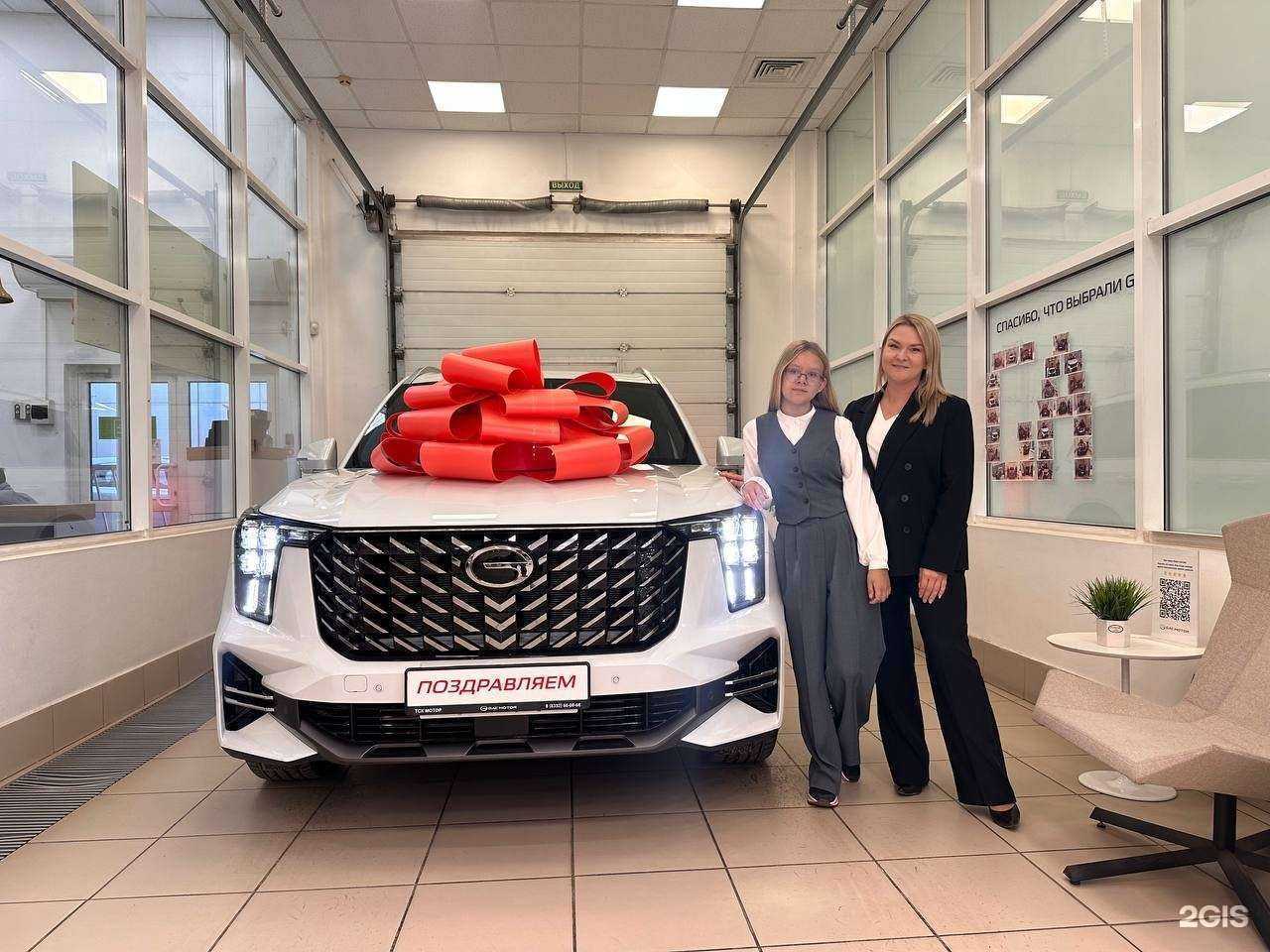 Отзывы на компанию GAC Моторавто в Кирове c фото