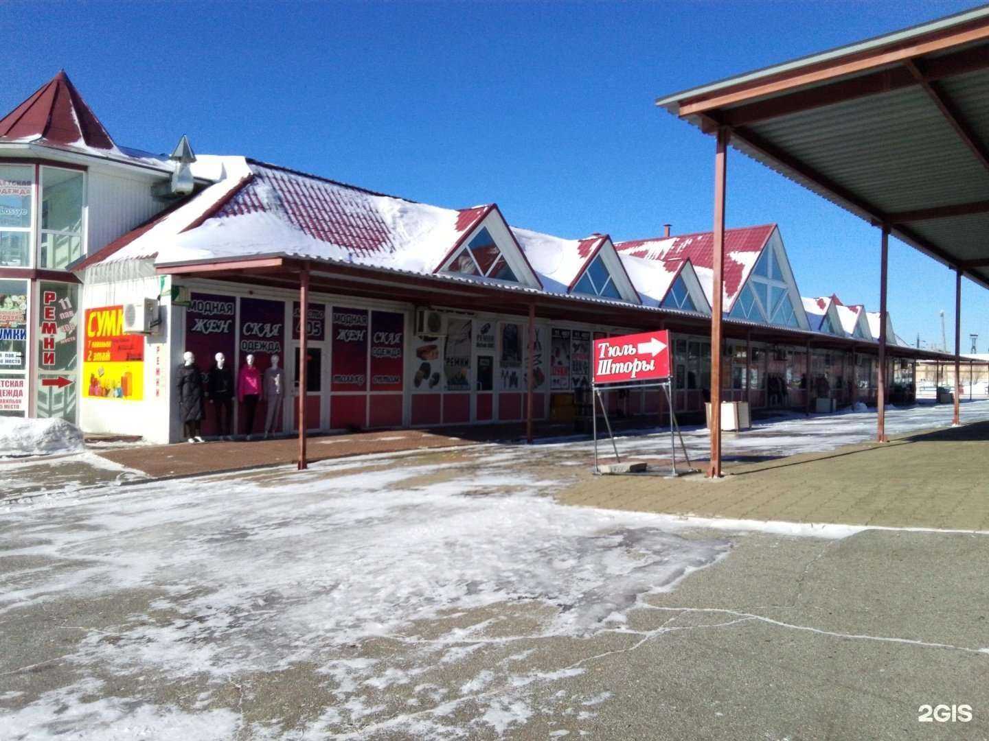 Отзывы на компанию Магазин очков в г. Хабаровск c фото