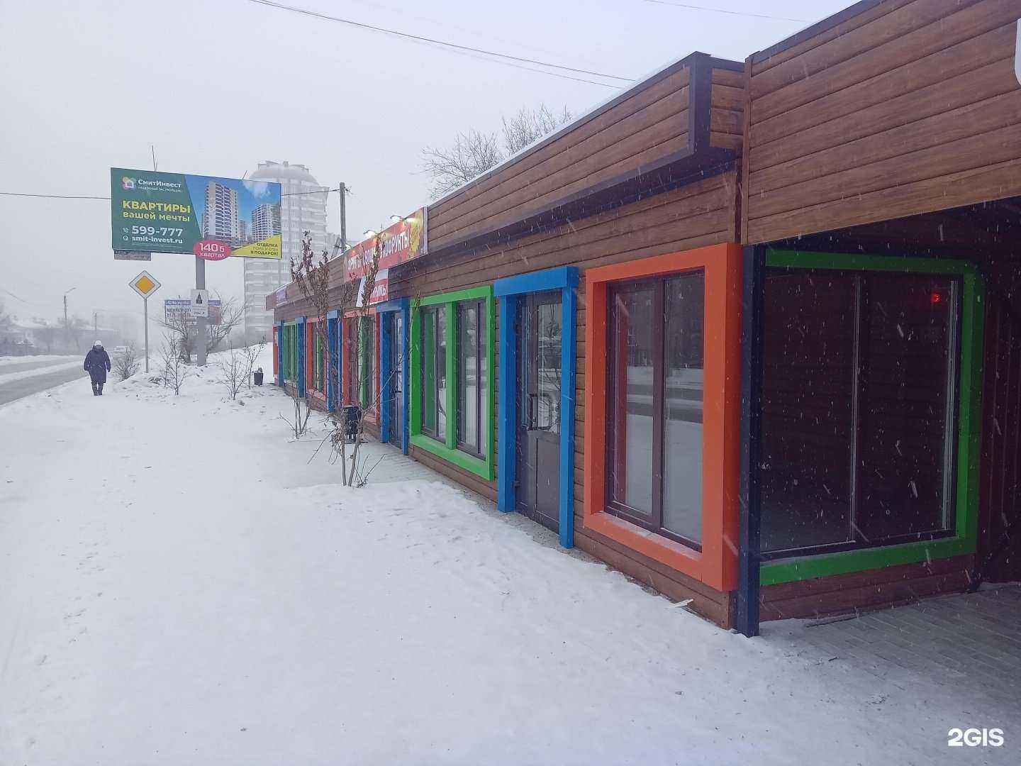 Отзывы на компанию Бурятмяспром в Улан-Удэ c фото