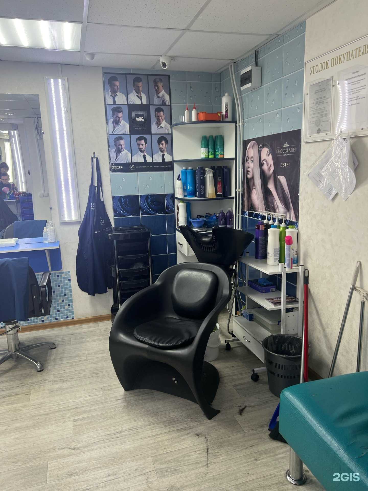 Отзывы на компанию Парикмахерская в Новом Уренгое c фото