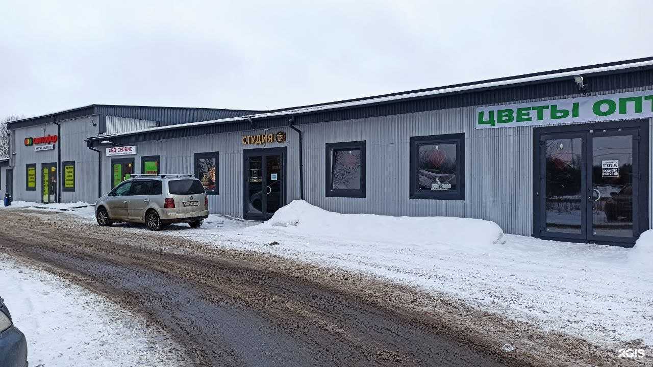 Отзывы на компанию Салон цветов в г. Гатчина c фото