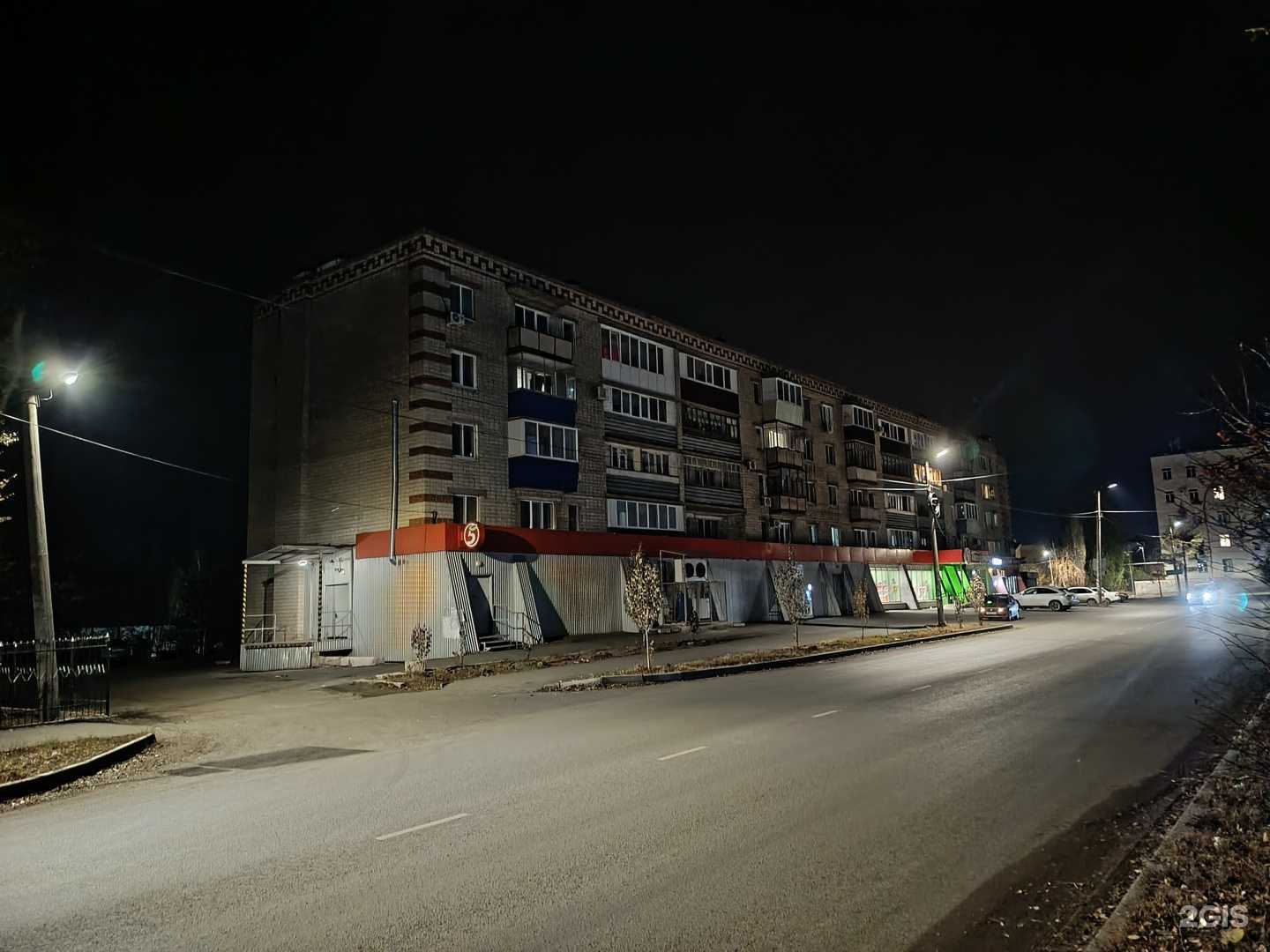 Отзывы на компанию Paradise в Орске c фото - фотография 2 из 2