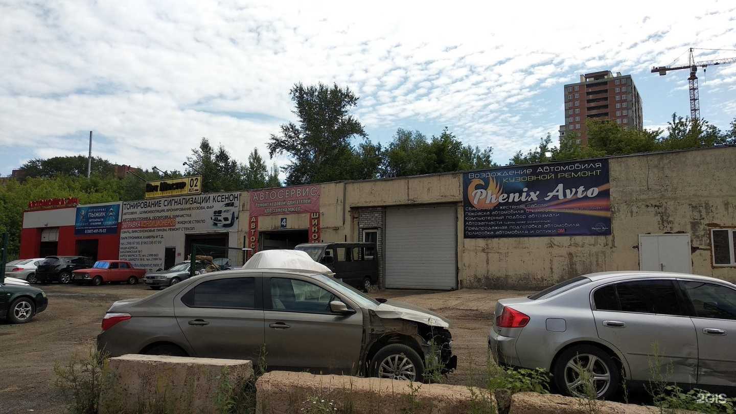 Отзывы на компанию Пыжик в Уфе c фото - фотография 2 из 2