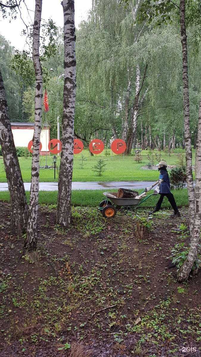 Отзывы на компанию Лидер в Подольске c фото - фотография 2 из 2