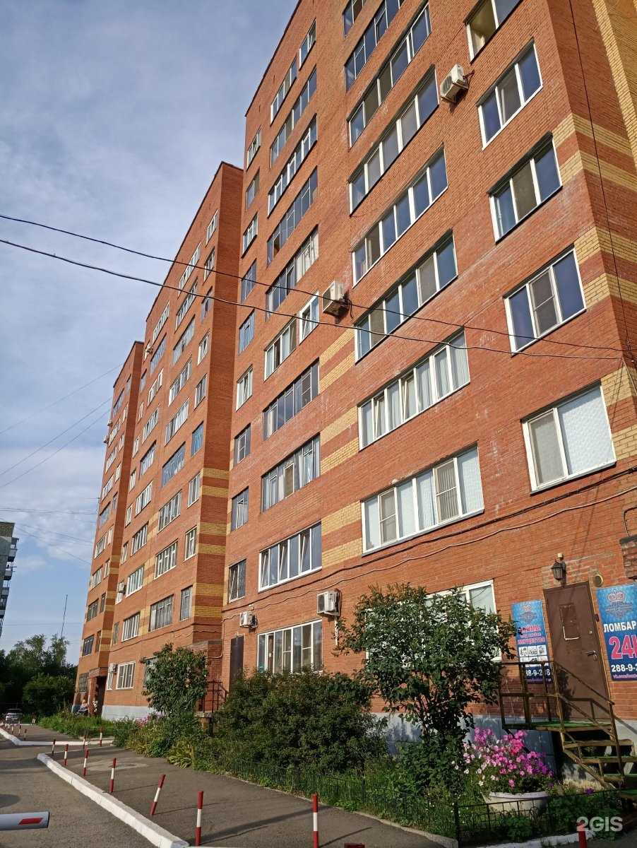 Отзывы на компанию Рыболоff в Красноярске c фото - фотография 2 из 2